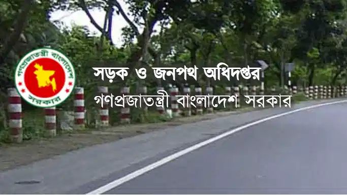 prothomalo bangla 2023 09 2a7d8a6f a418 4ce4 ace3 658c8e82f2f8 SoJ