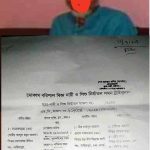 খুনী আক্তারুজ্জামান ডলার’কে গ্রেফতার করেছে র‍্যাব-৩