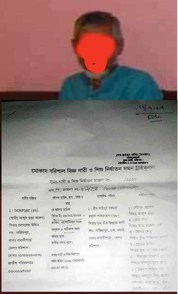 received 793562562681988