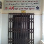 নকলা ইউএনও প্রশ্নবিদ্ধ করেছেন অবাধ তথ্যপ্রবাহ ও সরকারের স্বচ্ছতা