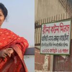 সার্ক মানবাধিকার ফাউন্ডেশন খুলনার শিক্ষা সফর ‘স্বপ্নপুরীতে’