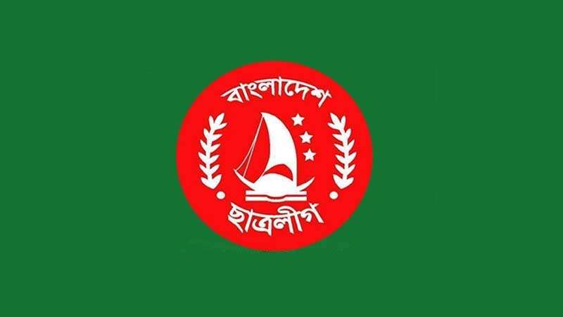 ছাত্রলীগ 2403081113