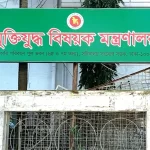 প্রাথমিক থেকে কলেজ পর্যন্ত ৭দিন বন্ধ ঘোষণা