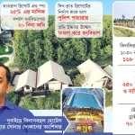 বদলির সুযোগ পাচ্ছেন মাদ্রাসার শিক্ষকরাও