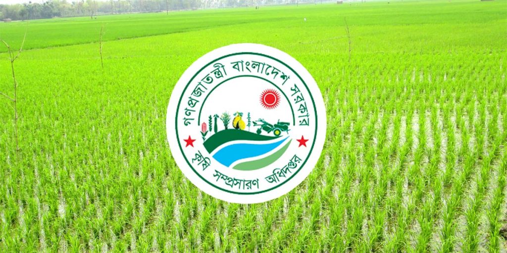1712559121.Agriculture news