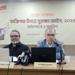 ইসরায়েলজুড়ে আবারো সরকারবিরোধী বিক্ষোভ