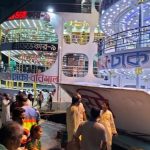 সোনালী লাইফ ইন্স্যুরেন্সের ১৮৭ কোটি টাকা আত্মসাৎ