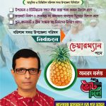 গাজার ধ্বংসস্তূপ পরিষ্কারে ১৪ বছর লাগতে পারে: জাতিসংঘ