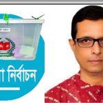 বিআরডিবি বরিশাল’র উপ পরিচালক সুপ্রিয়া বর’র বিরুদ্ধে অনিময় দুর্নীতির অভিযোগ