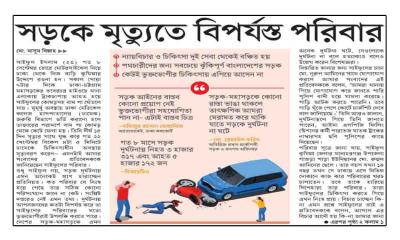 accident 20230925171720