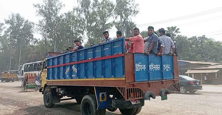 bagura 1 20240415195758