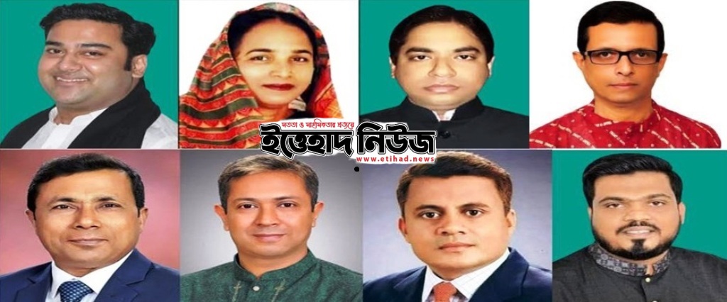 barisal phato