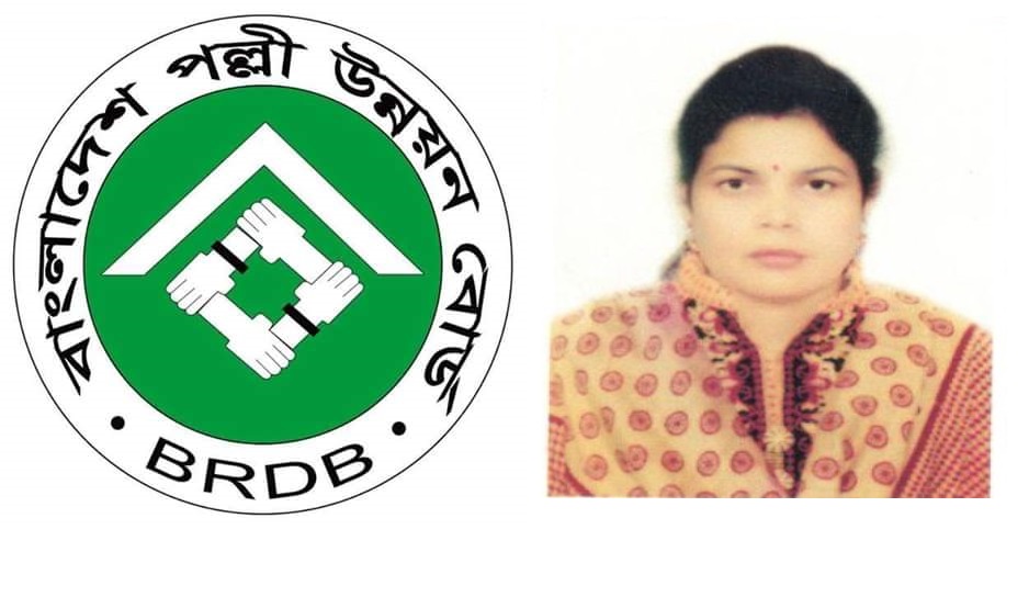 brdb barisal