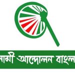‘নীল জোছনা’য় পাওলি দাম