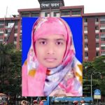 ঈদের দিন কালো পতাকা নিয়ে বরিশালে বেসরকারি শিক্ষকদের বিক্ষোভ