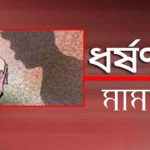 দুবাই বন্দরের জেটিতে ভিড়েছে এমভি আবদুল্লাহ