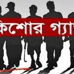 কারিগরি শিক্ষা বোর্ডের চেয়ারম্যানের স্ত্রী গ্রেপ্তার
