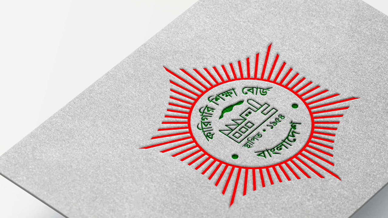 কারিগরি শিক্ষা বোর্ডের সনদ বাণিজ্যে জড়িত বহু রাঘব-বোয়াল 10 karigori board1 20240422213529