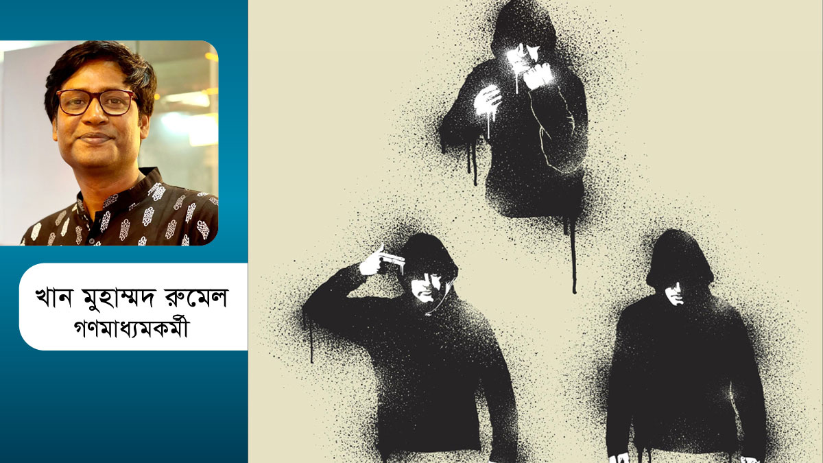 khan muhammad rumel youth g 20240406101902