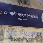স্বস্তিকা মুখোপাধ্যায়ের ফেসবুক হ্যাকড