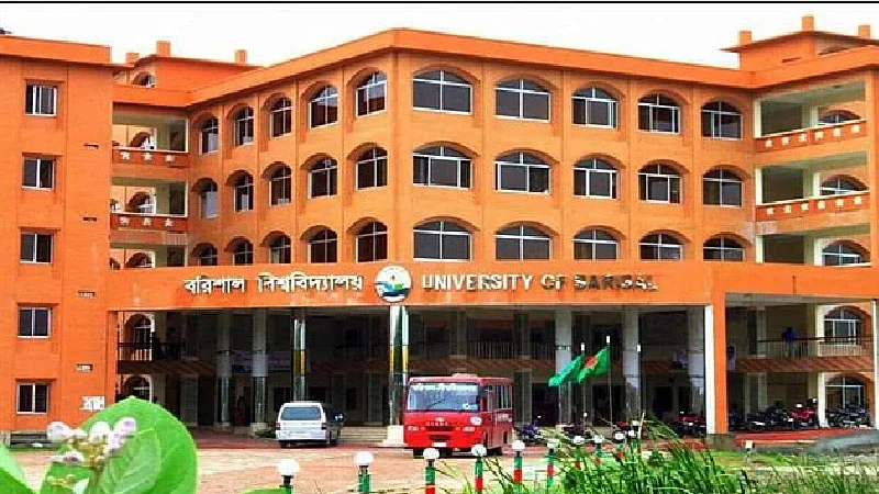 বরিশাল বিশ্ববিদ্যালয়ের নিয়োগ কার্যক্রম নিয়ে স্বচ্ছতার প্রশ্ন 5 untitled 1 1714329187