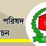 রাজাপুরে নারী ইউপি সদস্যের হামলায় প্রবাসীর স্ত্রী হাসপাতালে