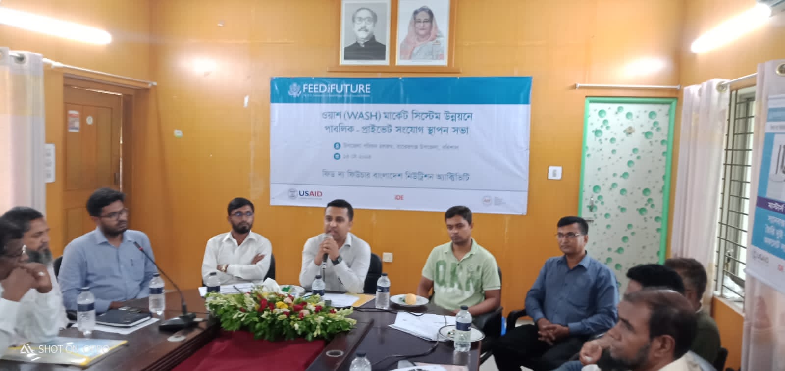 বাকেরগঞ্জে ওয়াশ মার্কেট সিস্টেম উন্নয়ন বিষয়ক পাবলিক-প্রাইভেট লিংকেজ সভা 8 9b20761d e3a3 44a0 ac6a 8ed8c9e35c67