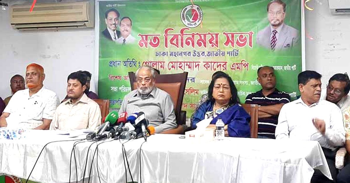 জনগণের কাঁধে চেপে বসেছে: জিএম কাদের 6 GM Kader