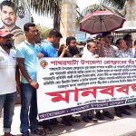 মুক্ত গণমাধ্যম সূচকে বাংলাদেশের অবনতি হওয়ার কারণ কী?