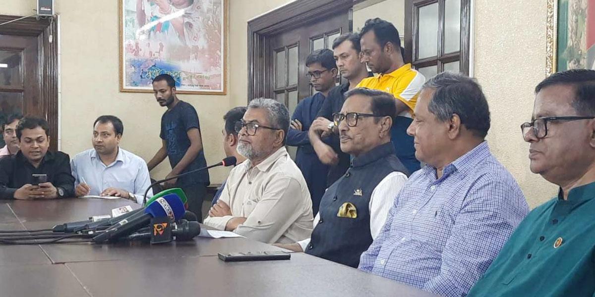 Obaidul Quader 1716894801