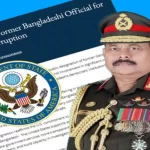 বাংলাদেশের সাবেক সেনাপ্রধানের ওপর মার্কিন নিষেধাজ্ঞা কী বার্তা দিচ্ছে?