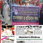 মঠবাড়িয়ায় মুজিব কিল্লা নির্মাণে অনিয়ম