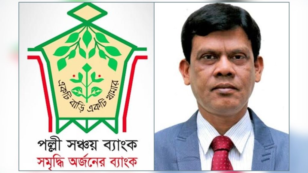 bank 20240502180847