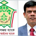 পাকিস্তানের গিলগিট বালতিস্তানে বাস খাদে পড়ে নিহত ২০