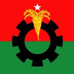 শৃঙ্খলা ভঙ্গ করায় বিএনপি বহিষ্কার করল  ৬১ জন