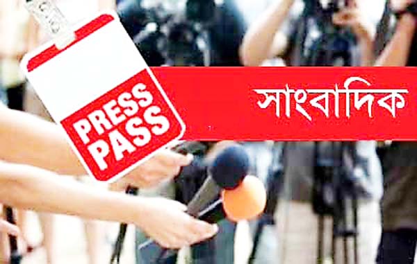 journalist