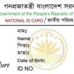 রাইসিকে উদ্ধারে যুক্তরাষ্ট্রের সহায়তা চেয়েছিল ইরান