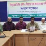 বরিশালের হালিমা খাতুন স্কুলে রহস্যজনক কারনে শিক্ষক বরখাস্ত