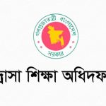 জামায়াত-শিবিরের সামাজিক আন্দোলনের ফাঁদে দেশ