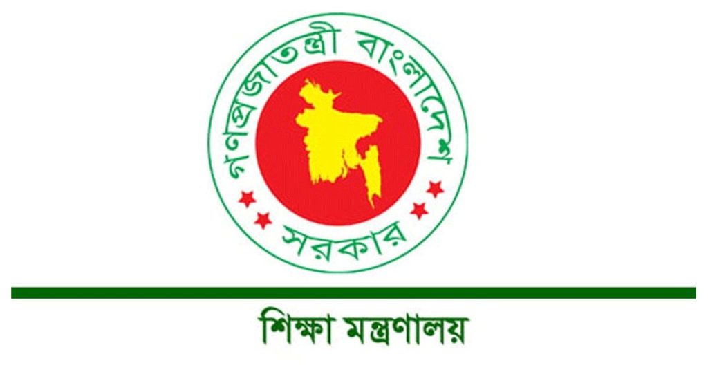 shikkha montronaloy logo