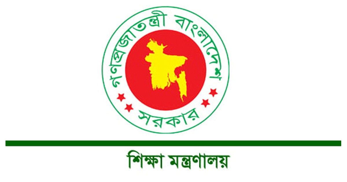 স্কুল-কলেজের সভাপতি হওয়ার ন্যূনতম যোগ্যতা এইচএসসি পাস 8 shikkha montronaloy logo