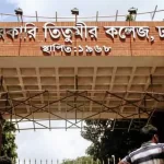 ইসরায়েল থেকে রাষ্ট্রদূত প্রত্যাহার করলো ব্রাজিল
