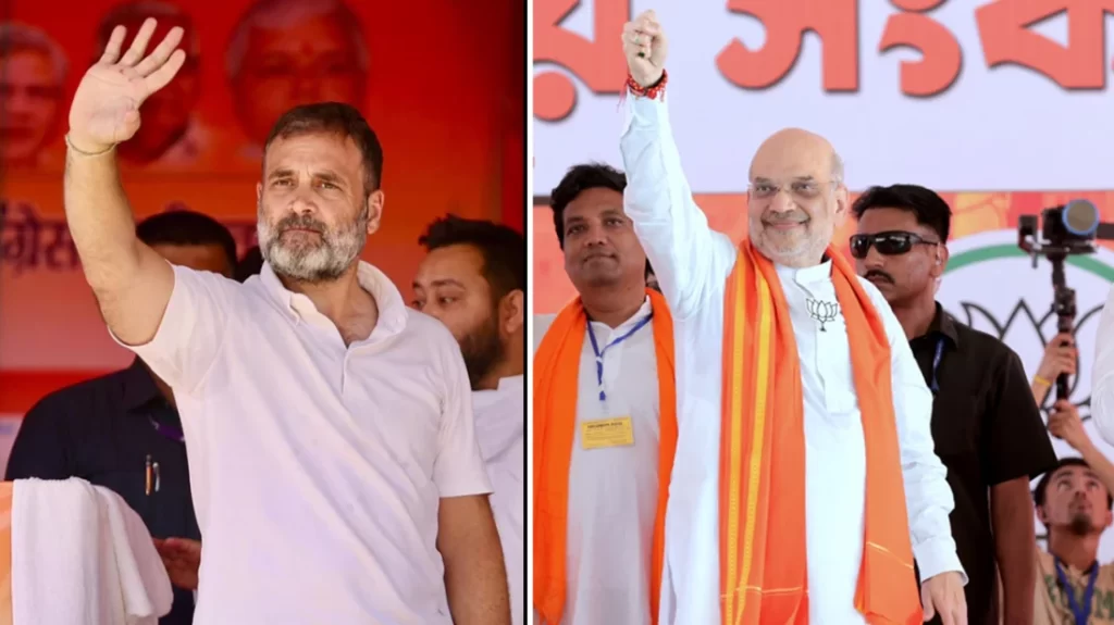 রাহুল গান্ধী ও অমিত শাহ।