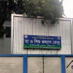 বেনজীরের নজিরবিহীন জালিয়াতি পাসপোর্টেও
