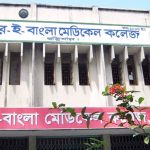 সুন্দরবনে মিঠাপানির চরম সংকট