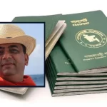 একটি খাসি, কেড়ে নিল লাকীর হাসি