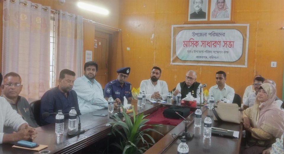 এমপির হস্তক্ষেপে প্রাণ ফিরে পেল বাকেরগঞ্জ উপজেলা পরিষদ 7 baker 20240613154134