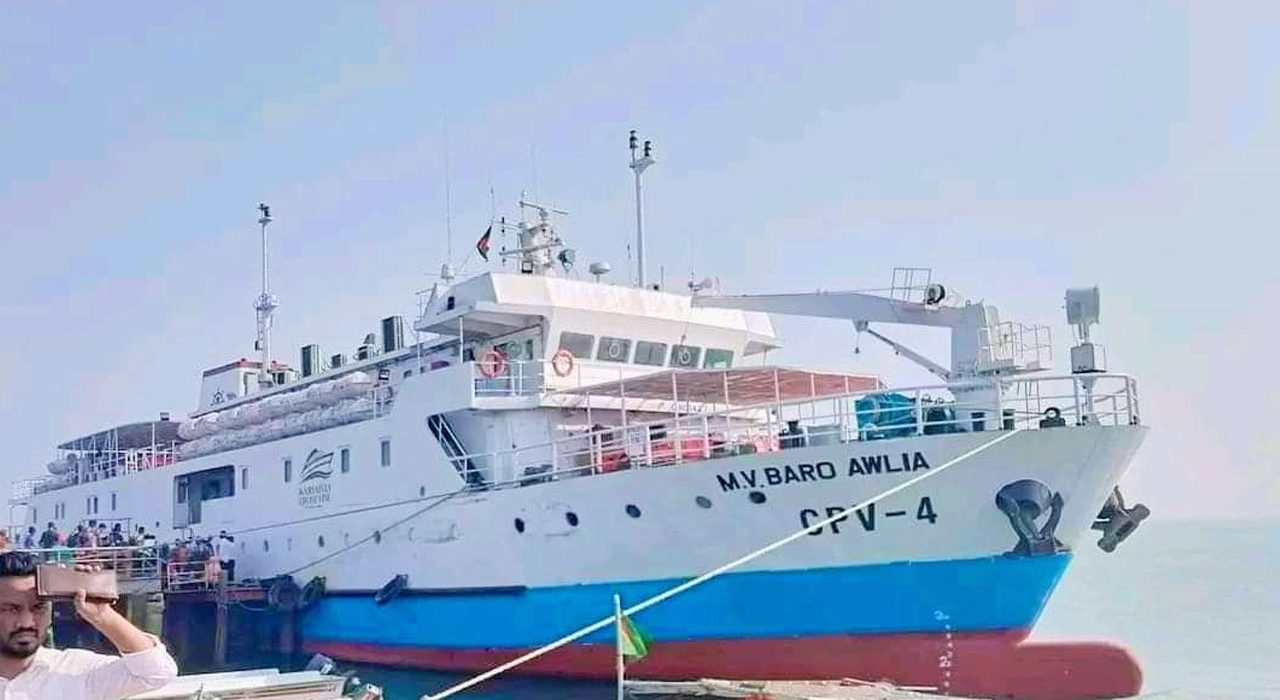 coxbazar 20240614161251
