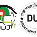 যশোরের এডিসি খালেদার অনিয়ম-দুর্নীতির অভিযোগ তদন্তে কমিটি গঠন