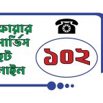 মাতাবেন পূজা চেরি